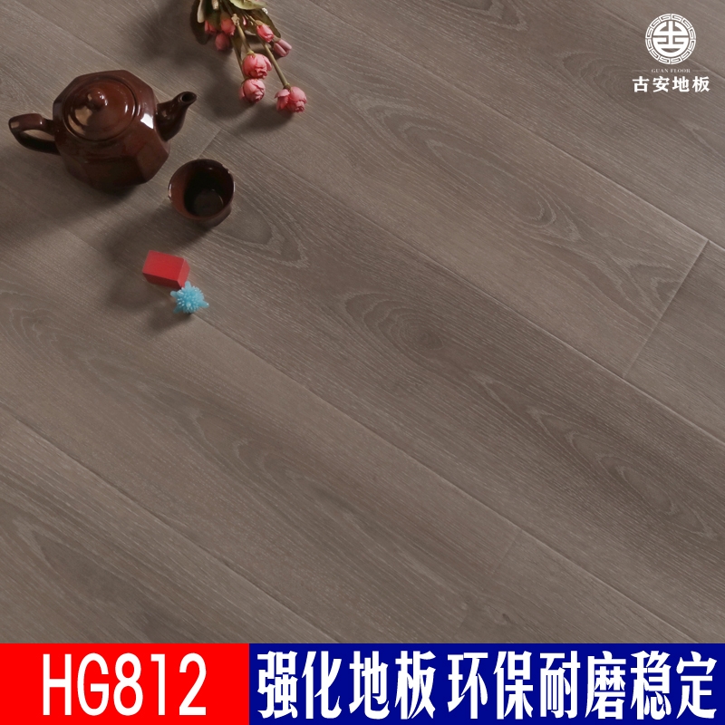HG812 古安地板新國風(fēng)防水強化復(fù)合木地板